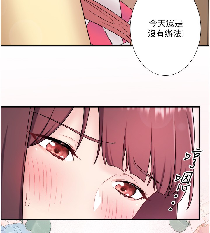 秘密温泉:混汤旅馆第21話-你就是翔太嗎?