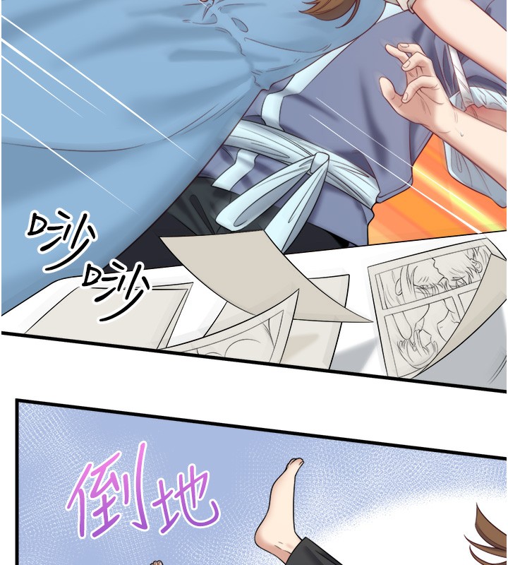 秘密温泉:混汤旅馆第21話-你就是翔太嗎?