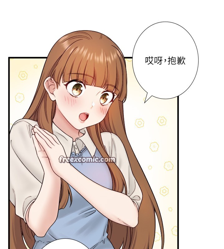 秘密温泉:混汤旅馆第21話-你就是翔太嗎?