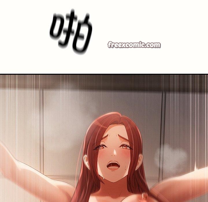 居委会的秘密第22話