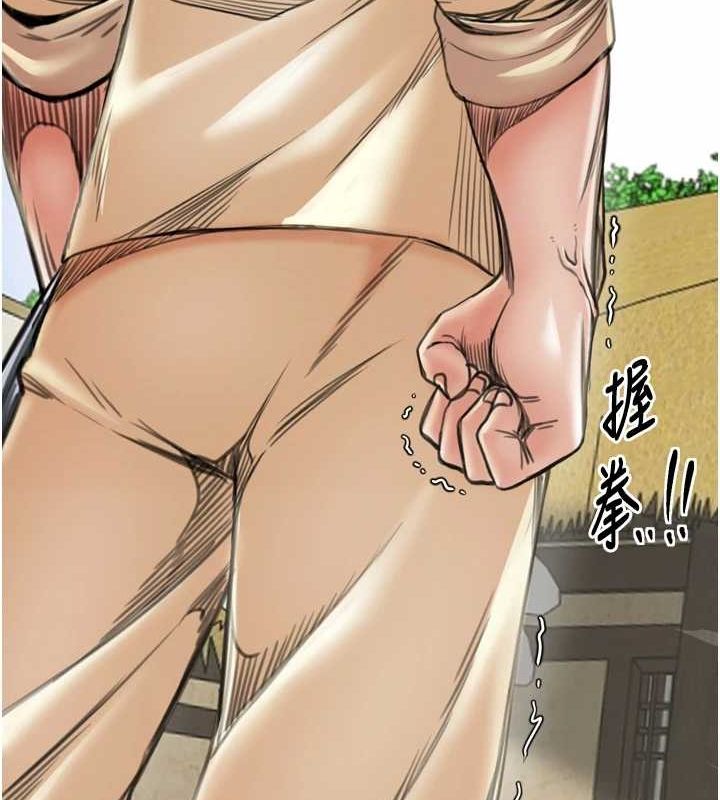 最强家丁第28話-以性命為代價的賭博