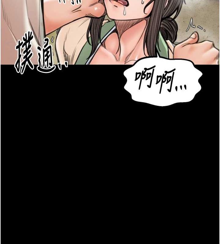 最强家丁第28話-以性命為代價的賭博