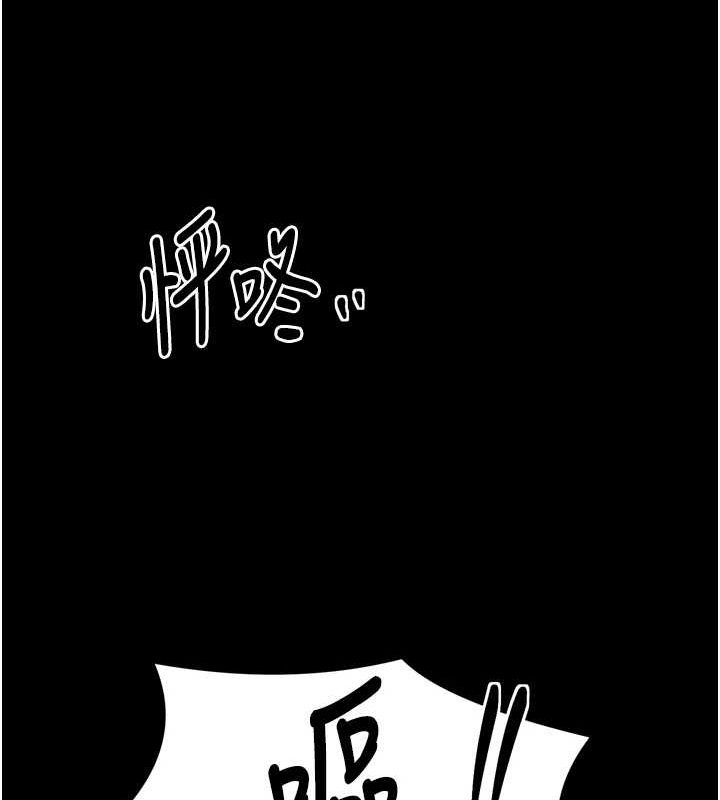 最强家丁第28話-以性命為代價的賭博