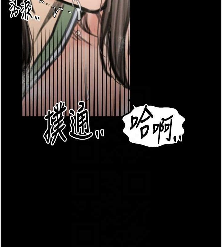 最强家丁第28話-以性命為代價的賭博