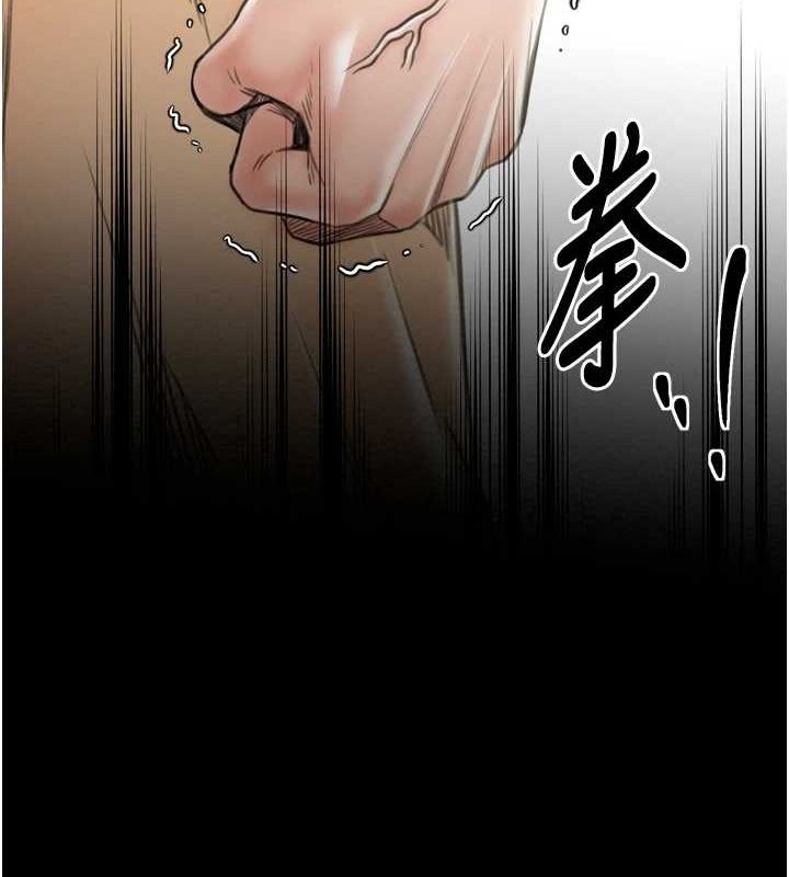 最强家丁第28話-以性命為代價的賭博