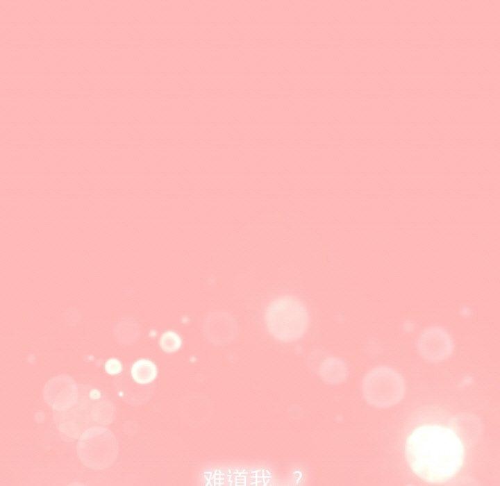 缺德邻居难相处第24話