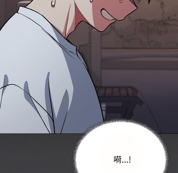 缺德邻居难相处第24話