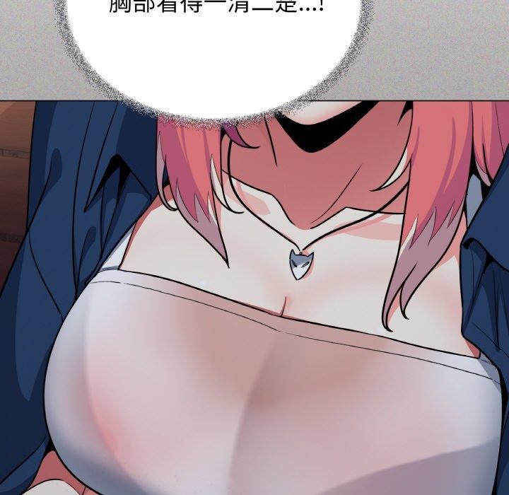 缺德邻居难相处第24話