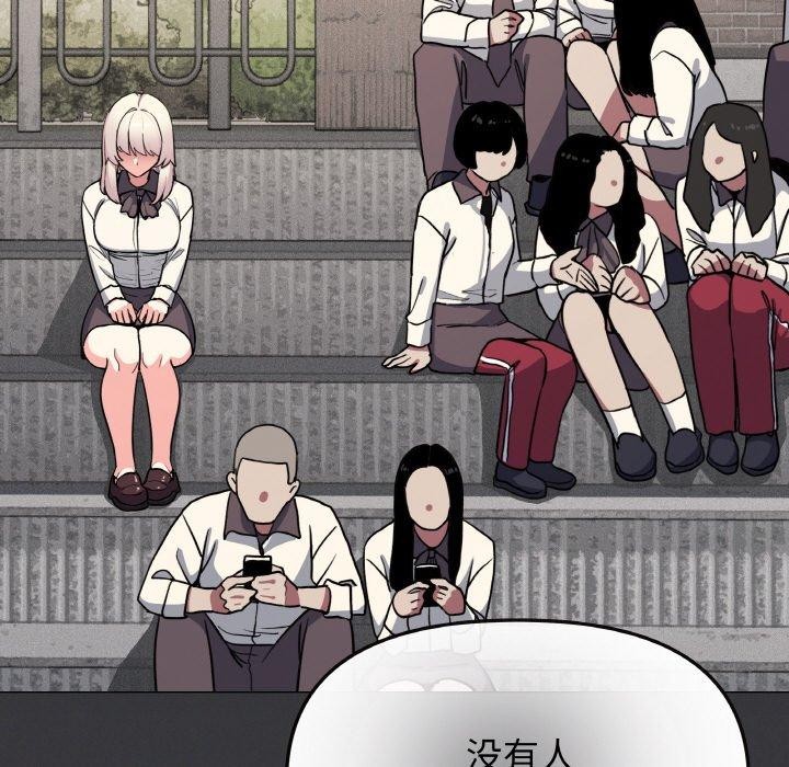 缺德邻居难相处第24話