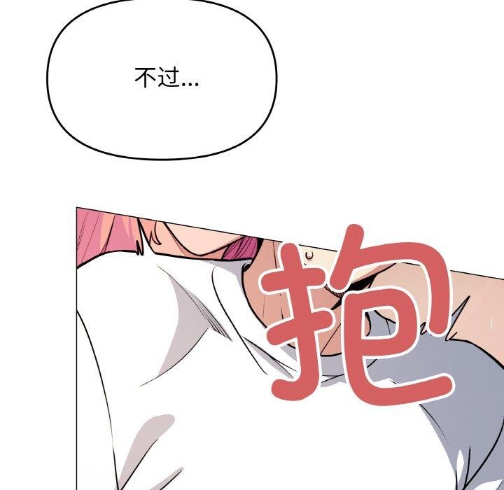 缺德邻居难相处第24話