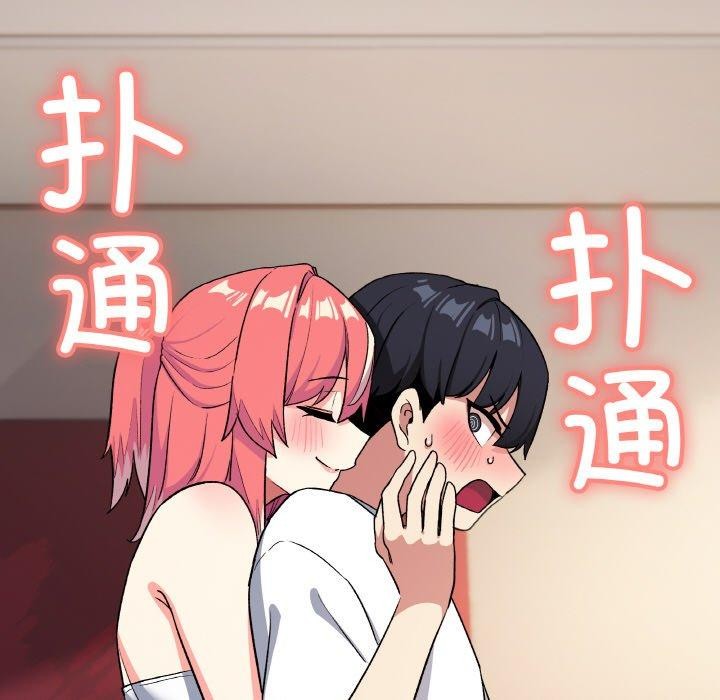 缺德邻居难相处第24話