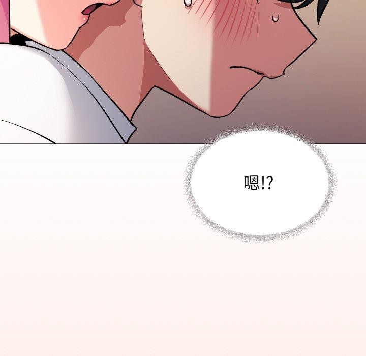 缺德邻居难相处第24話