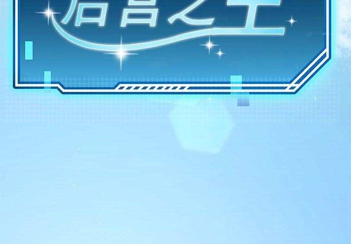 后宫之王第25話