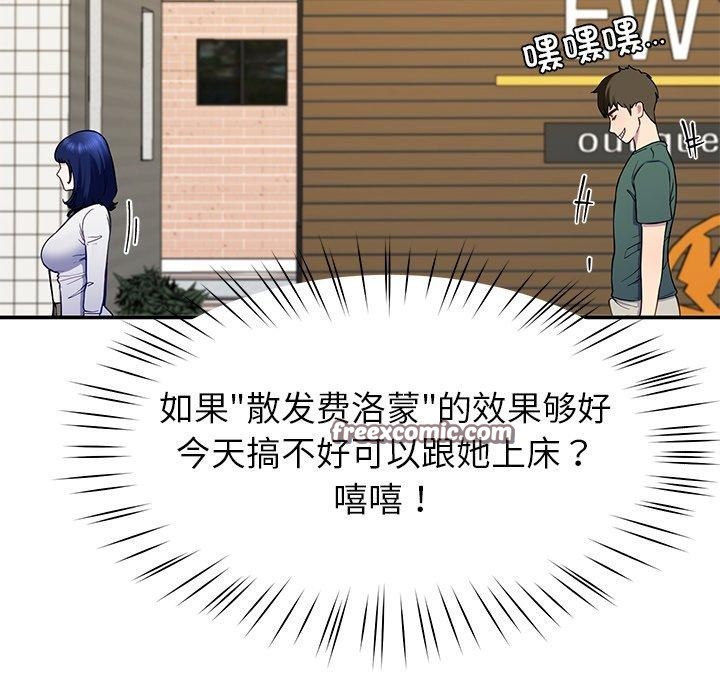 后宫之王第25話