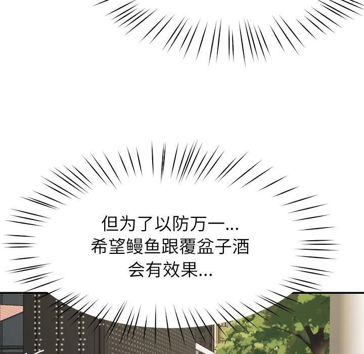 后宫之王第25話