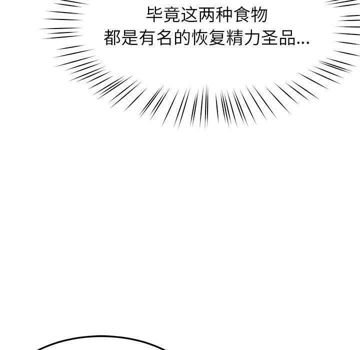 后宫之王第25話