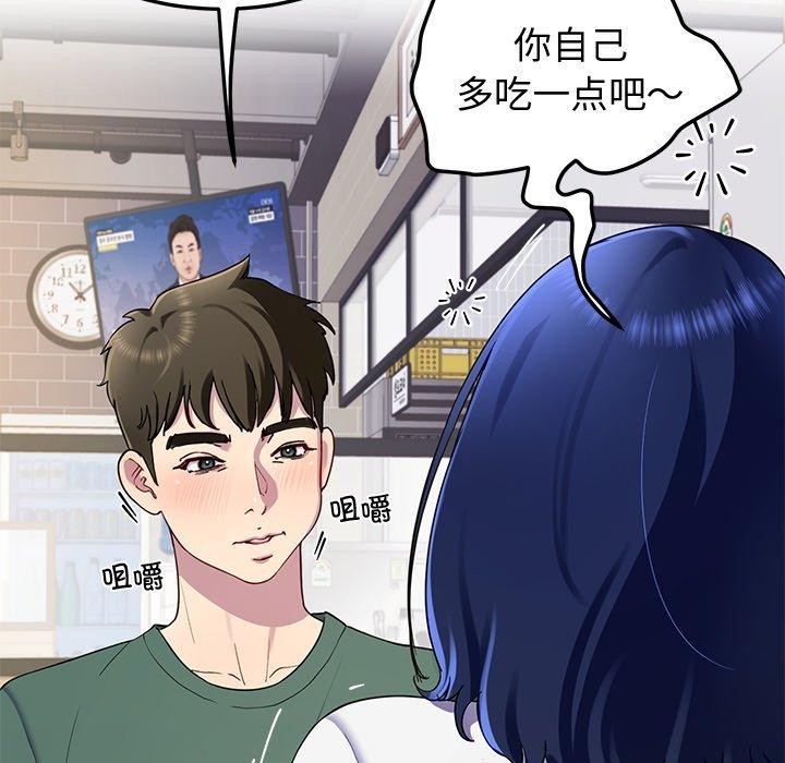 后宫之王第25話