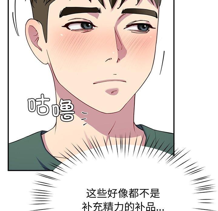 后宫之王第25話