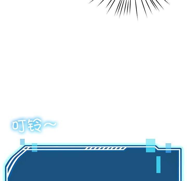 后宫之王第25話