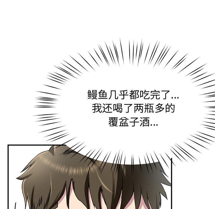 后宫之王第25話