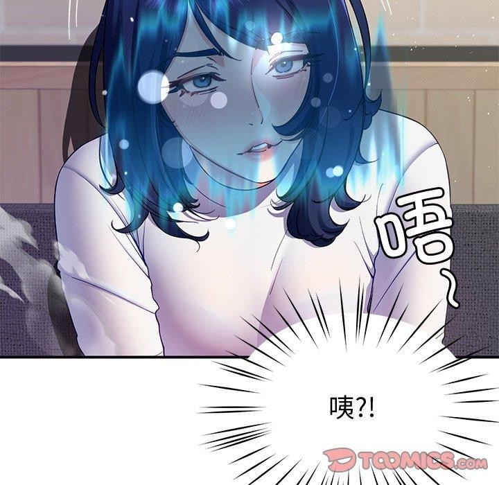 后宫之王第25話