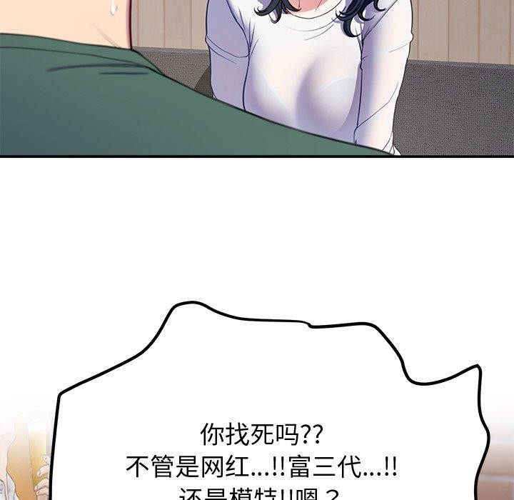 后宫之王第25話