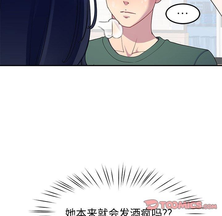 后宫之王第25話