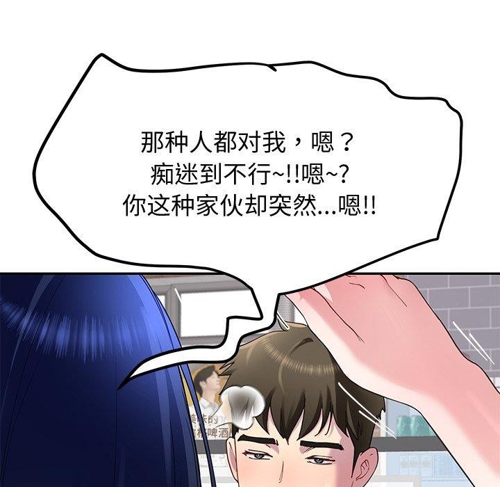 后宫之王第25話