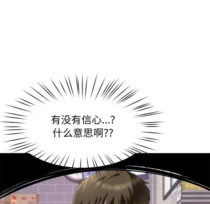 后宫之王第25話