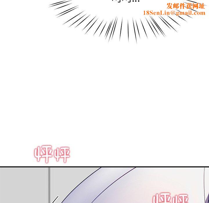 后宫之王第25話