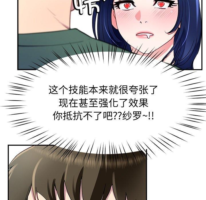 后宫之王第25話