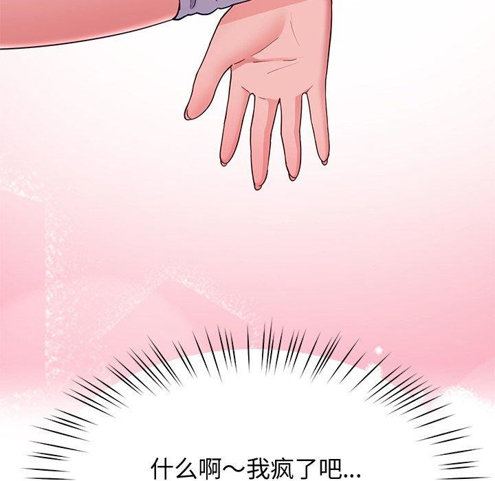 后宫之王第25話