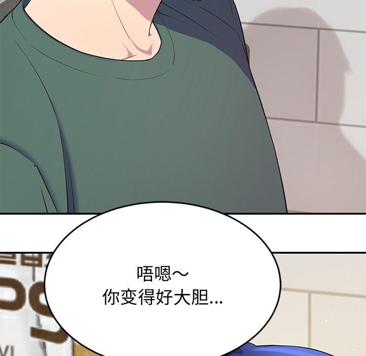 后宫之王第25話