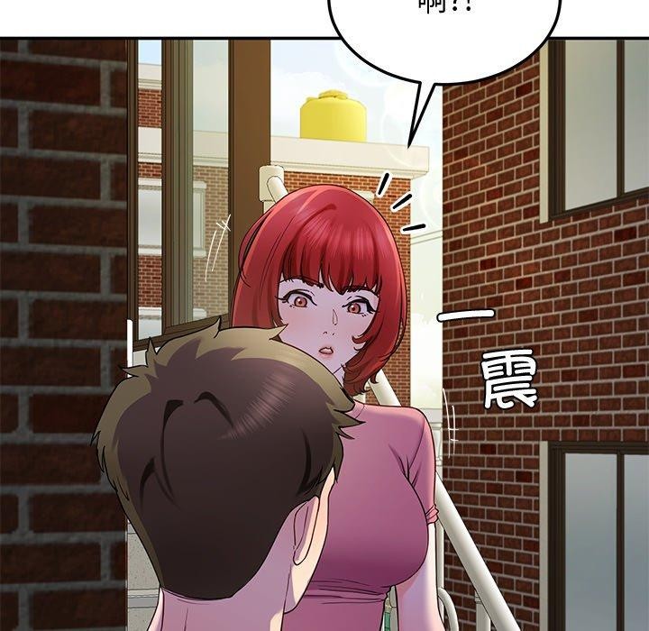 后宫之王第25話