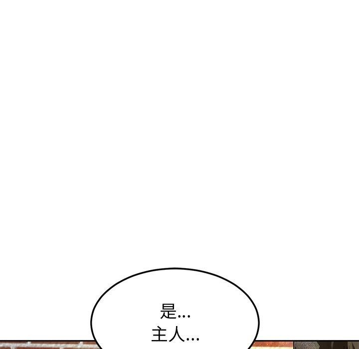 后宫之王第25話