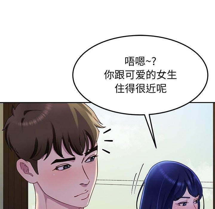 后宫之王第25話