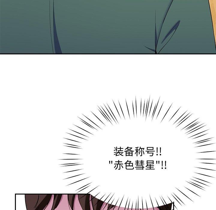 后宫之王第25話