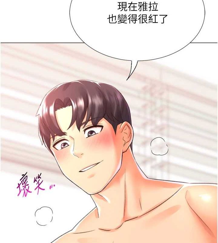 猎爱转蛋机第29話-大吃母女丼