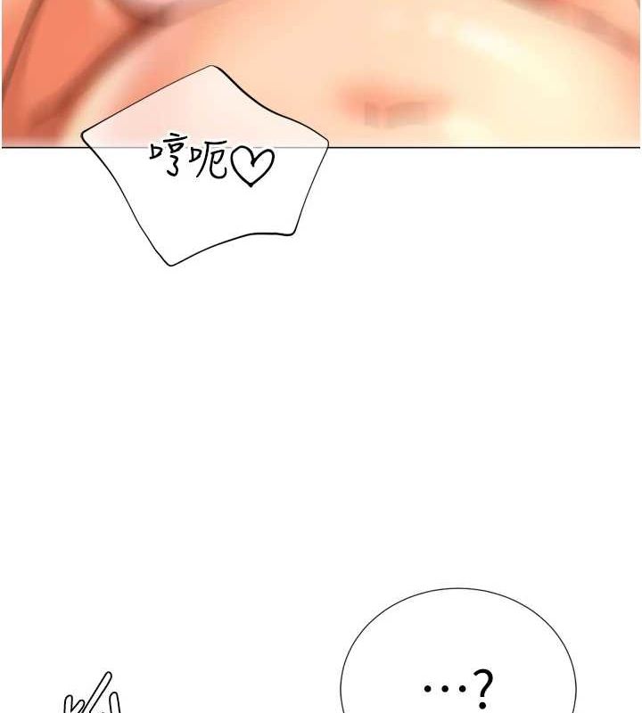 猎爱转蛋机第29話-大吃母女丼