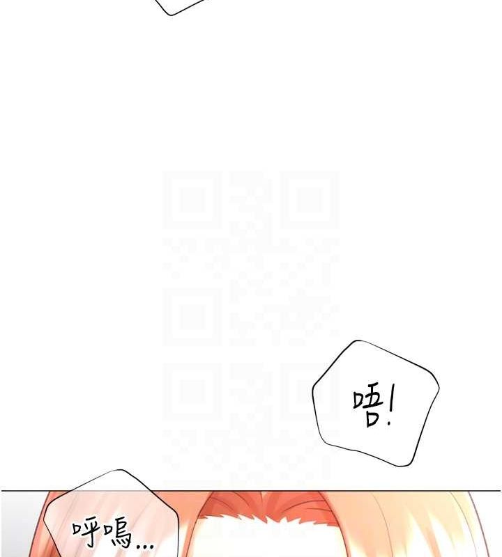 猎爱转蛋机第29話-大吃母女丼