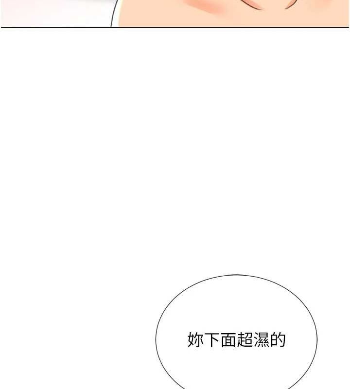 猎爱转蛋机第29話-大吃母女丼