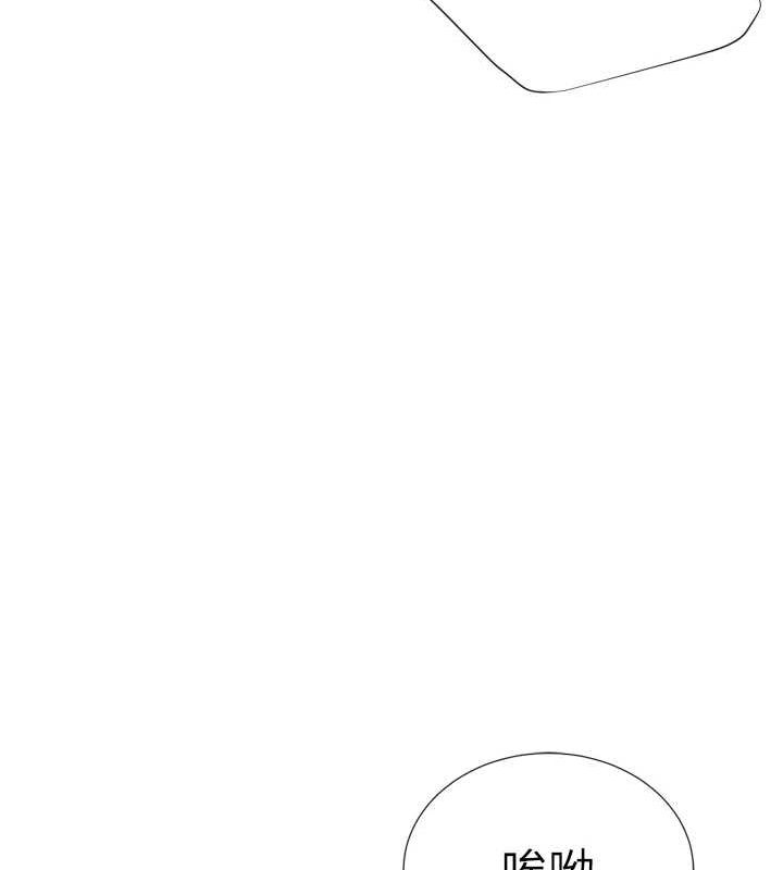 猎爱转蛋机第29話-大吃母女丼