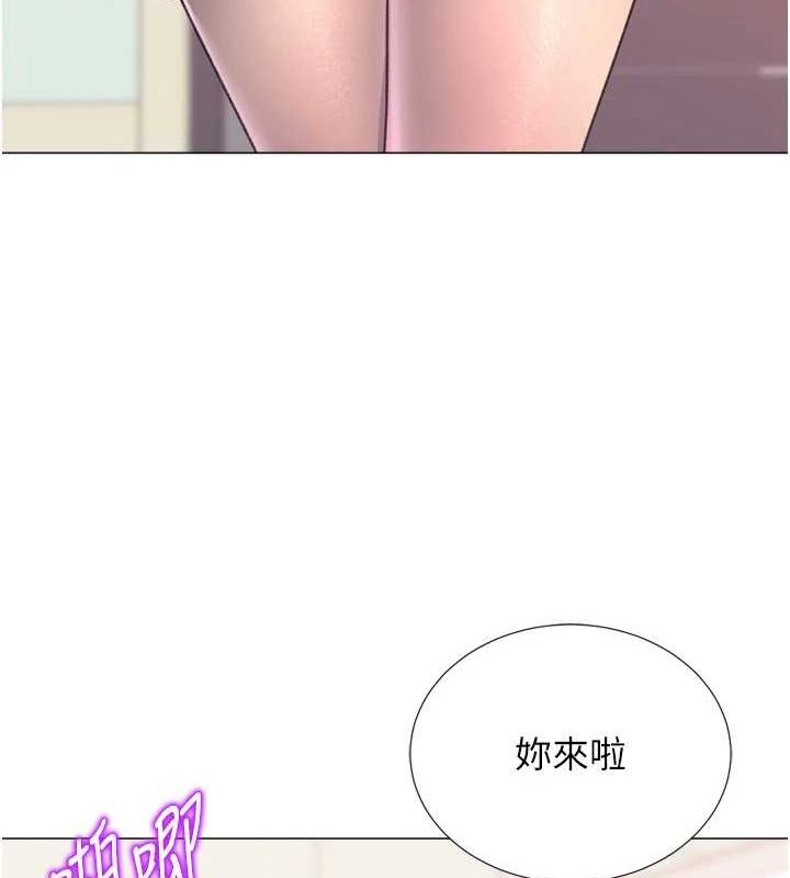 猎爱转蛋机第29話-大吃母女丼