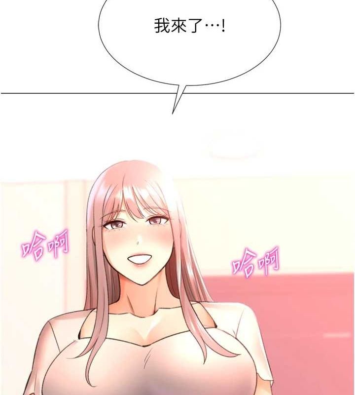 猎爱转蛋机第29話-大吃母女丼