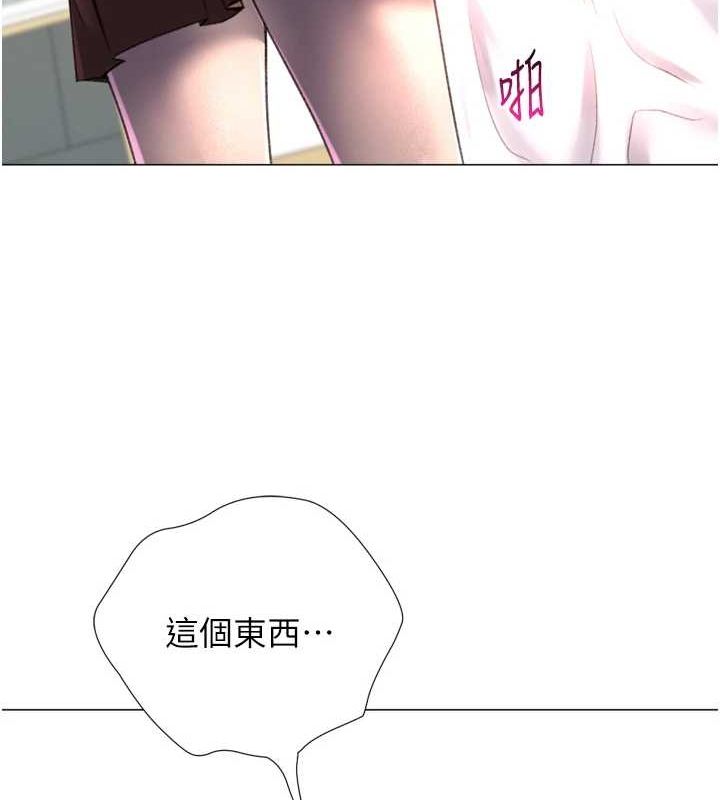 猎爱转蛋机第29話-大吃母女丼