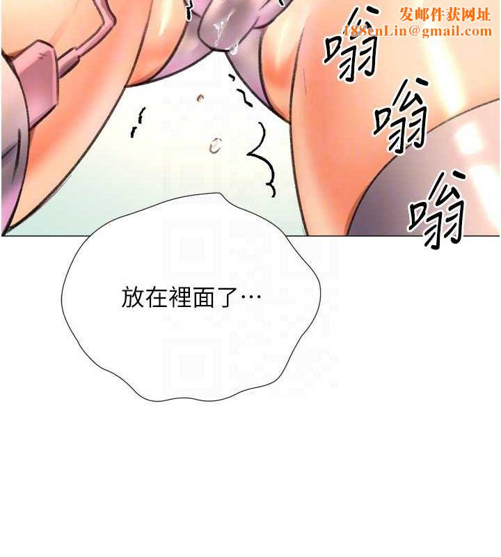 猎爱转蛋机第29話-大吃母女丼