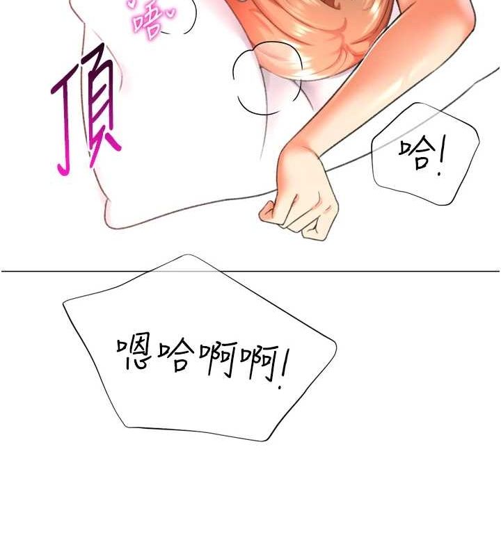 猎爱转蛋机第29話-大吃母女丼