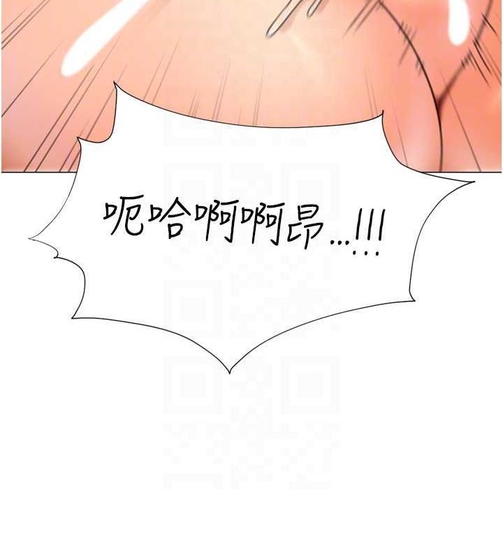 猎爱转蛋机第29話-大吃母女丼