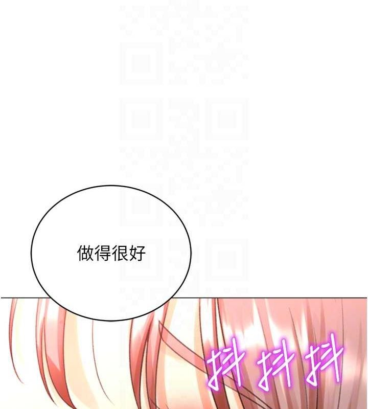 猎爱转蛋机第29話-大吃母女丼