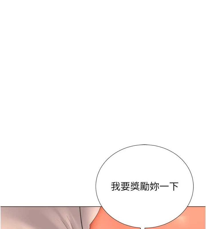 猎爱转蛋机第29話-大吃母女丼